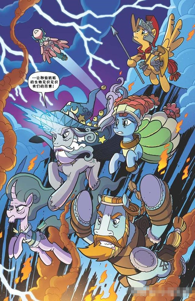 彩虹小马宝莉第一季全集免费版,小马宝莉彩虹小马的魔法