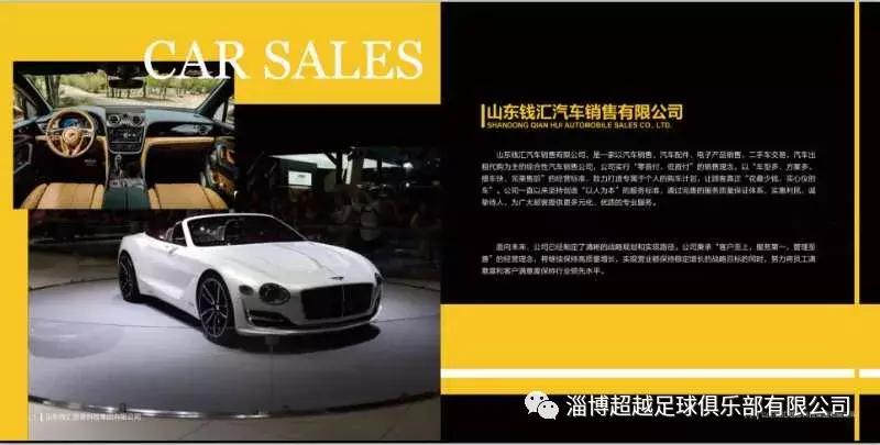 瓒呰秺鏉浗闄呰冻鐞冮個璇疯禌,绗竴灞婅秴瓒婃澂鏍″洯瓒崇悆姣旇禌