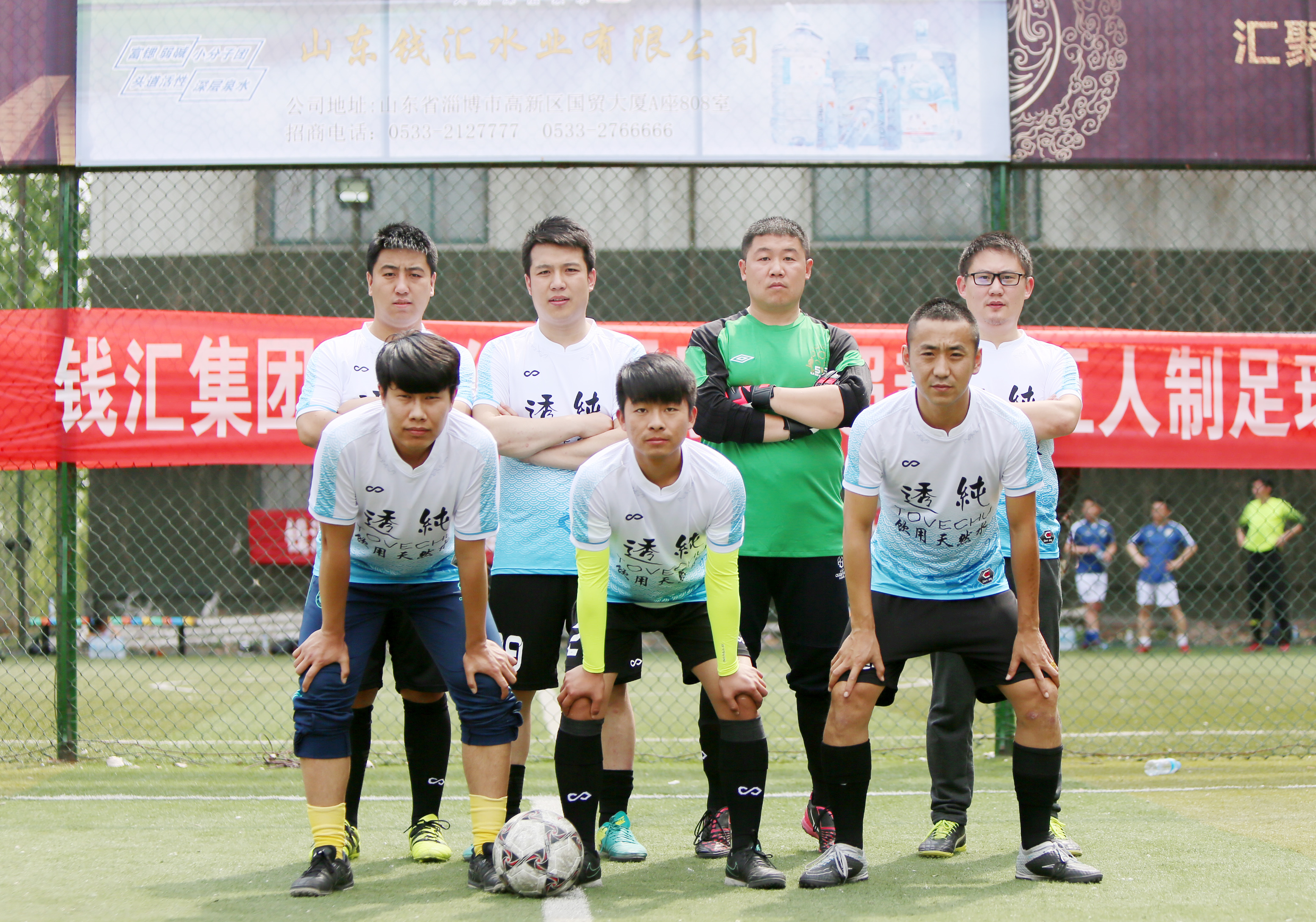 瓒呰秺鏉浗闄呰冻鐞冮個璇疯禌,绗竴灞婅秴瓒婃澂鏍″洯瓒崇悆姣旇禌