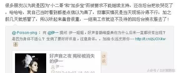 伊一吐槽薛之谦完整版,伊一和朱丹谁更厉害