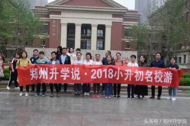 朗悦慧未来班和实验班哪个好,朗悦和朗悦慧是一个学校吗