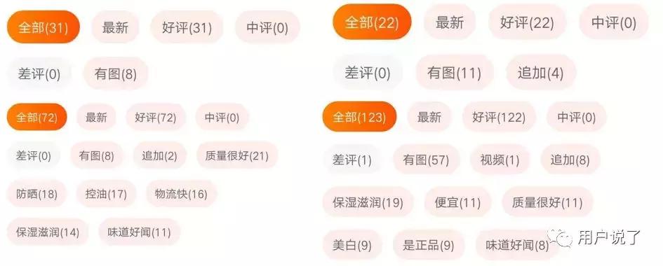 红石榴防晒喷雾抖音同款,uh防晒喷雾新款