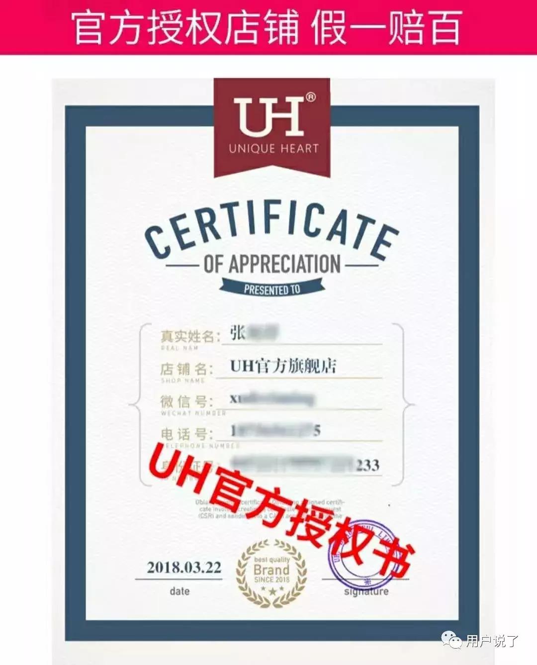 红石榴防晒喷雾抖音同款,uh防晒喷雾新款