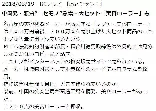 日韩代购都是真的吗,refa真假怎么辨别