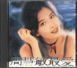 三十年,李克勤颠沛流离的音乐生涯