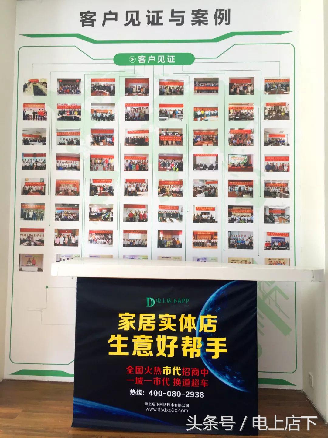 互联网家具时代,互联网浪潮下