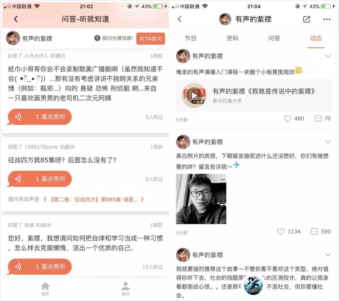 90后主播讲故事,90后主播月入百万