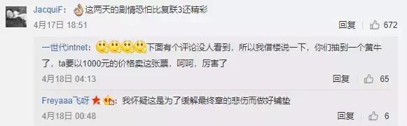 漫威电影宣发被吐槽,网友吐槽封神宣发