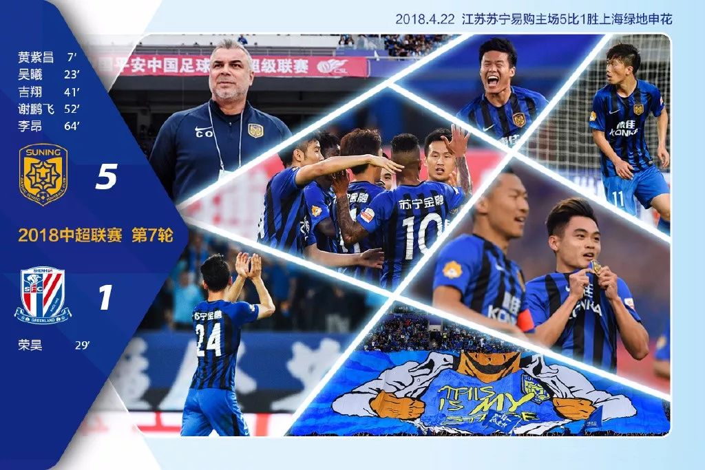 长江博弈本土球员大唱吉祥三宝凄风冷雨美女总裁拜谢黔驴技穷