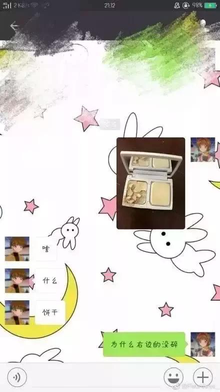 原来留学妹子们心心念念的美容神器，在直男眼中这么不可描述