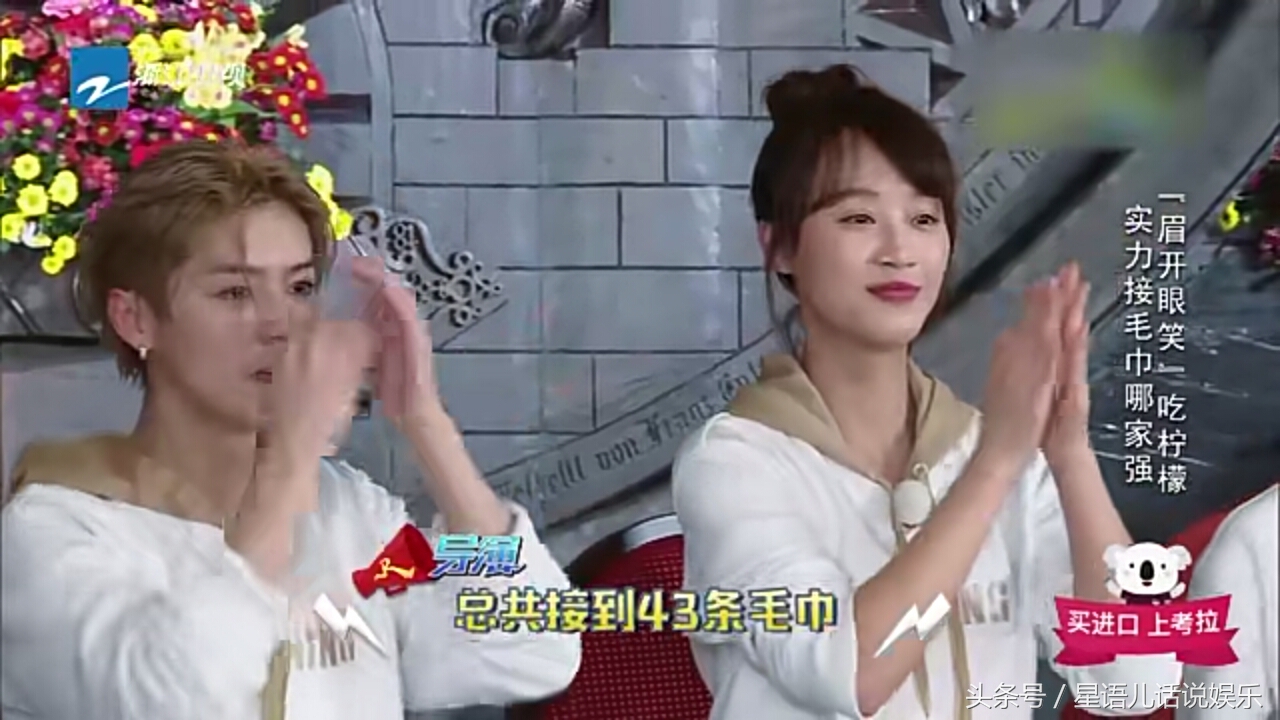 跑男鹿晗和郑恺比赛,郑恺昆凌跑男接毛巾