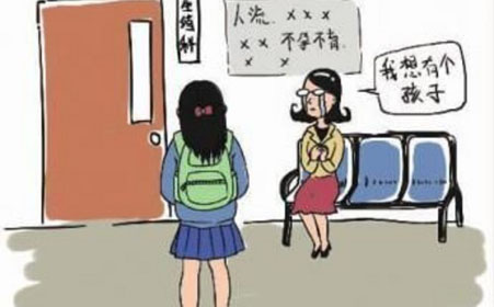 人流是什么样的感受,一个人去做了人流后的感悟