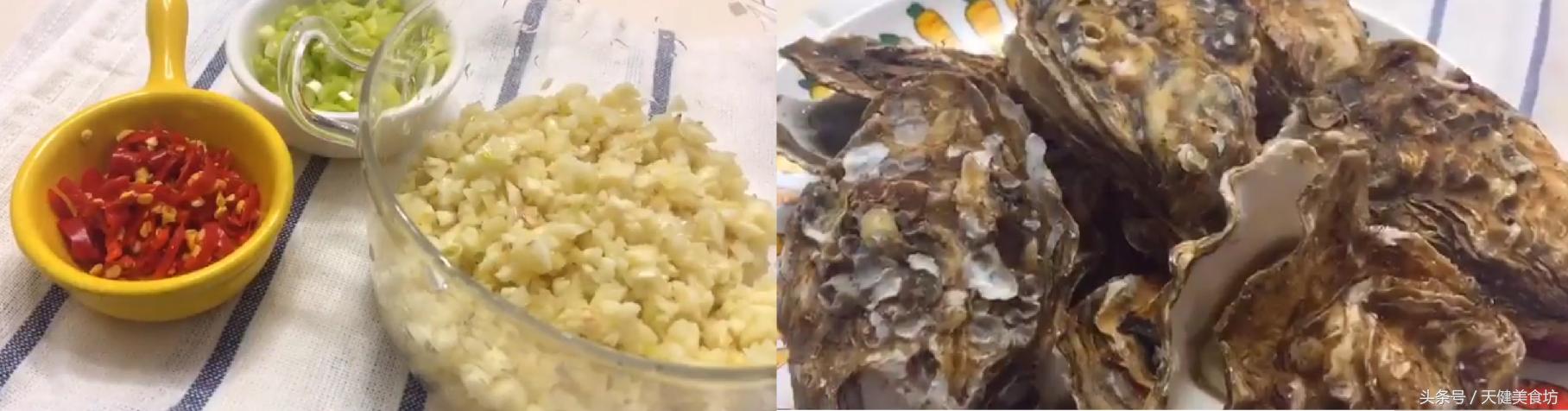 烤生蚝怎么烤才有香气,在家自己烤生蚝的做法