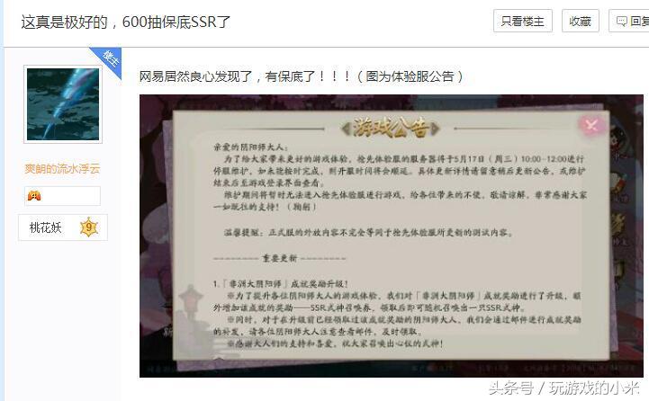 阴阳师预抽式神携带排行,阴阳师ssr觉醒券可以召唤式神吗