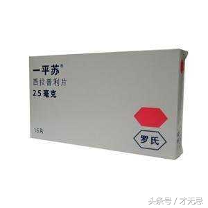 高血压合理用药指南第二版答案,高血压药卡托普利怎样吃法