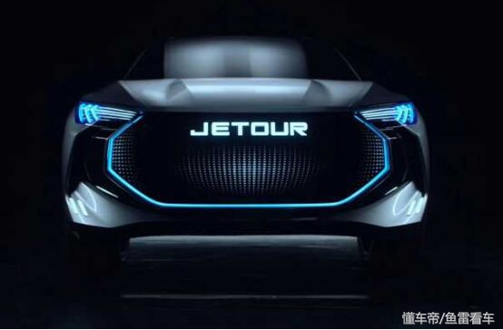 捷途x概念车亮相,捷途x概念车