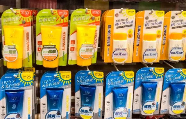 抖音火的miniso香水,miniso不是名创优品吗