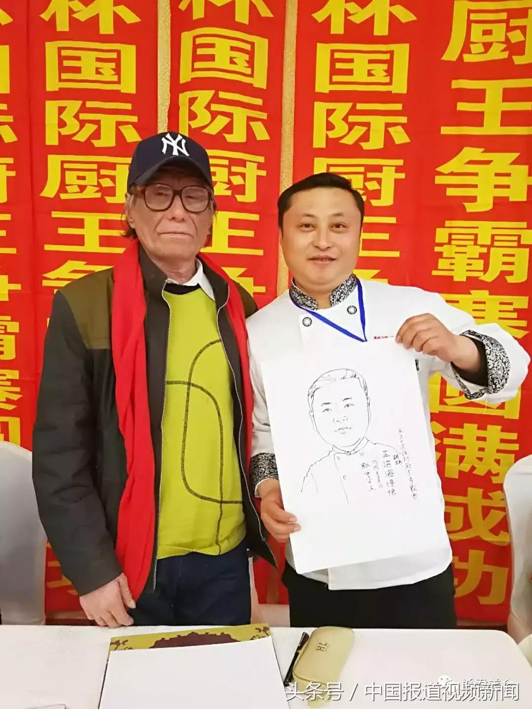 第七届厨王争霸赛,蓟州国际杯厨王争霸赛