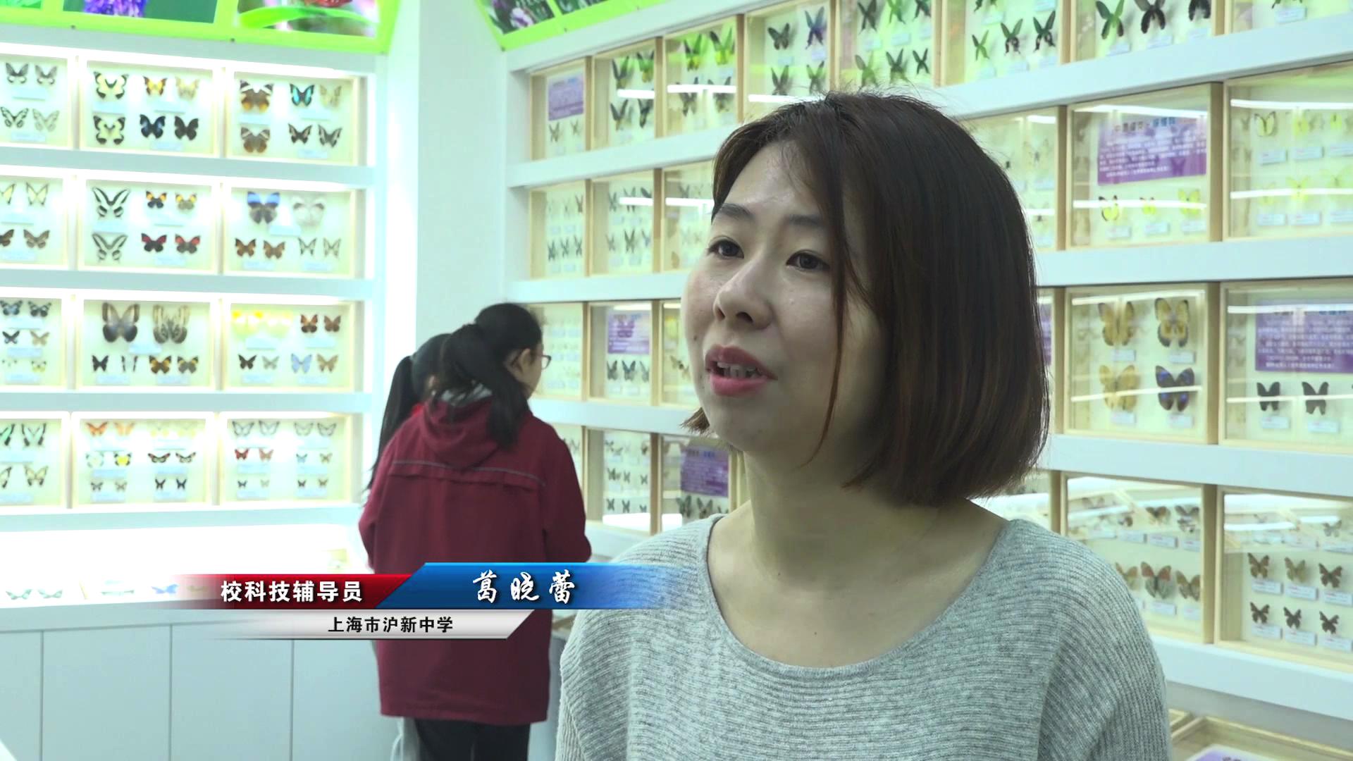 上海市新闻广播,上海市新闻播报