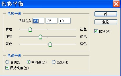 ps色彩偏差怎么处理,ps偏蓝色怎么调色