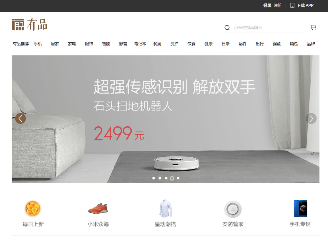 国内各大电商平台的现状分析,四大电商平台正品