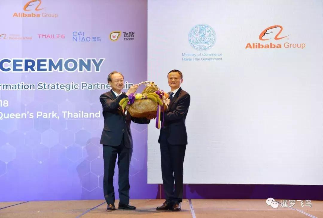 阿里巴巴泰国,阿里巴巴在泰国