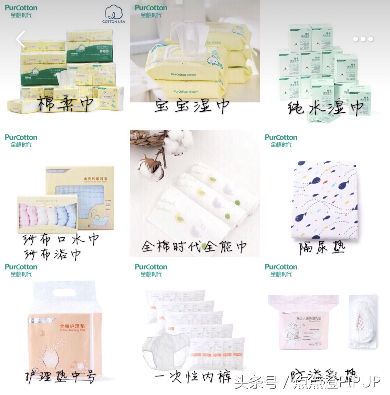 最齐全的待产包进口,最完整待产包直接购买