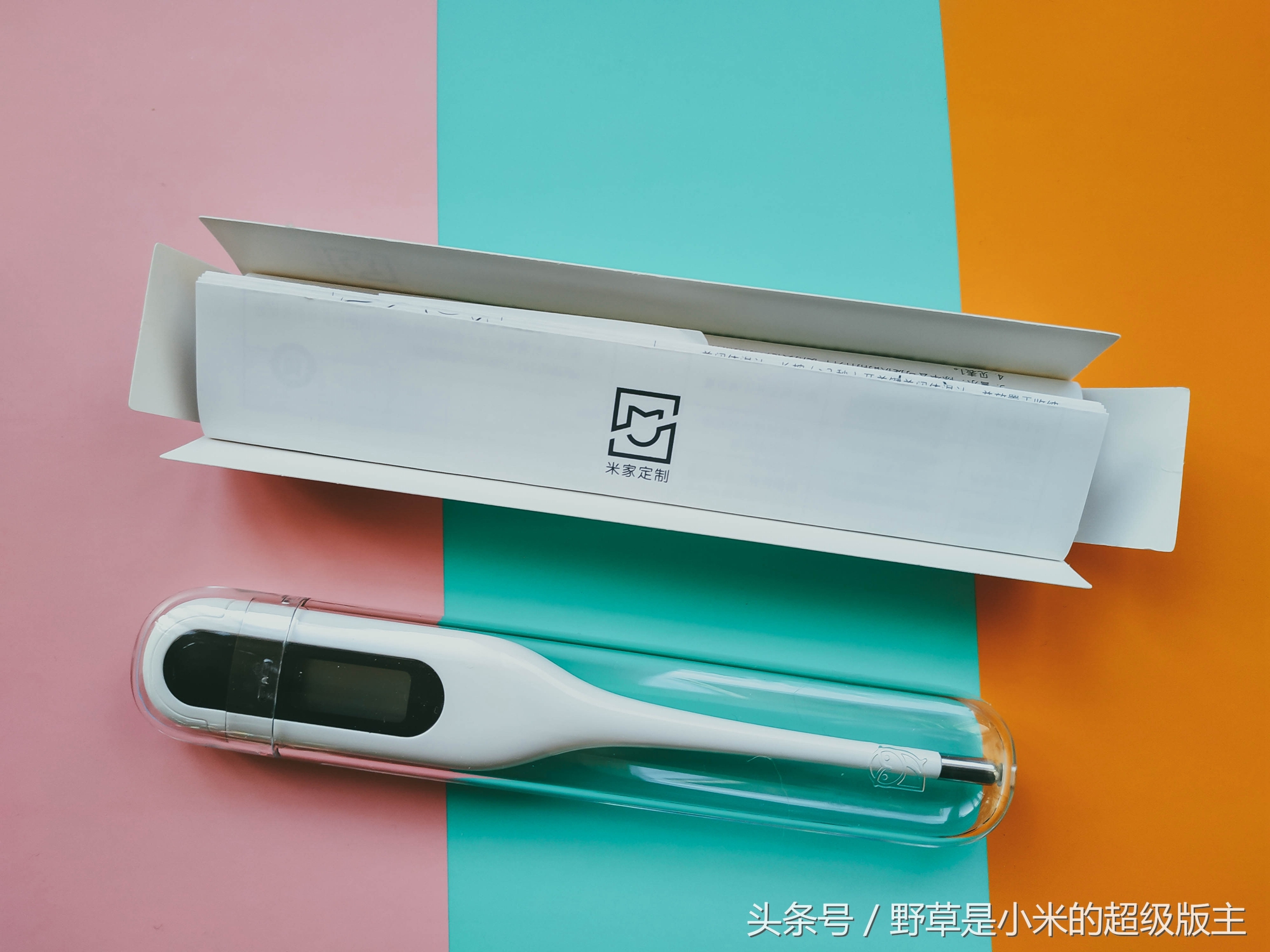小米腋下体温计测评,小米医用体温计19.9