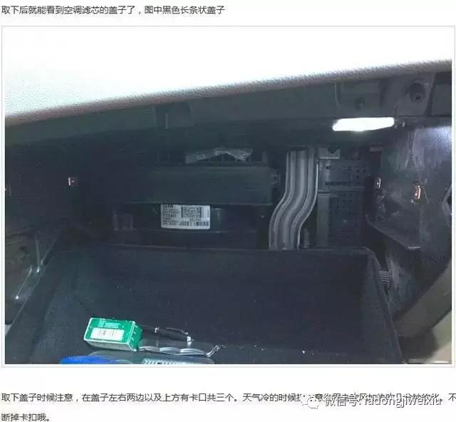 汽车都有什么空滤,各车系的空滤位置