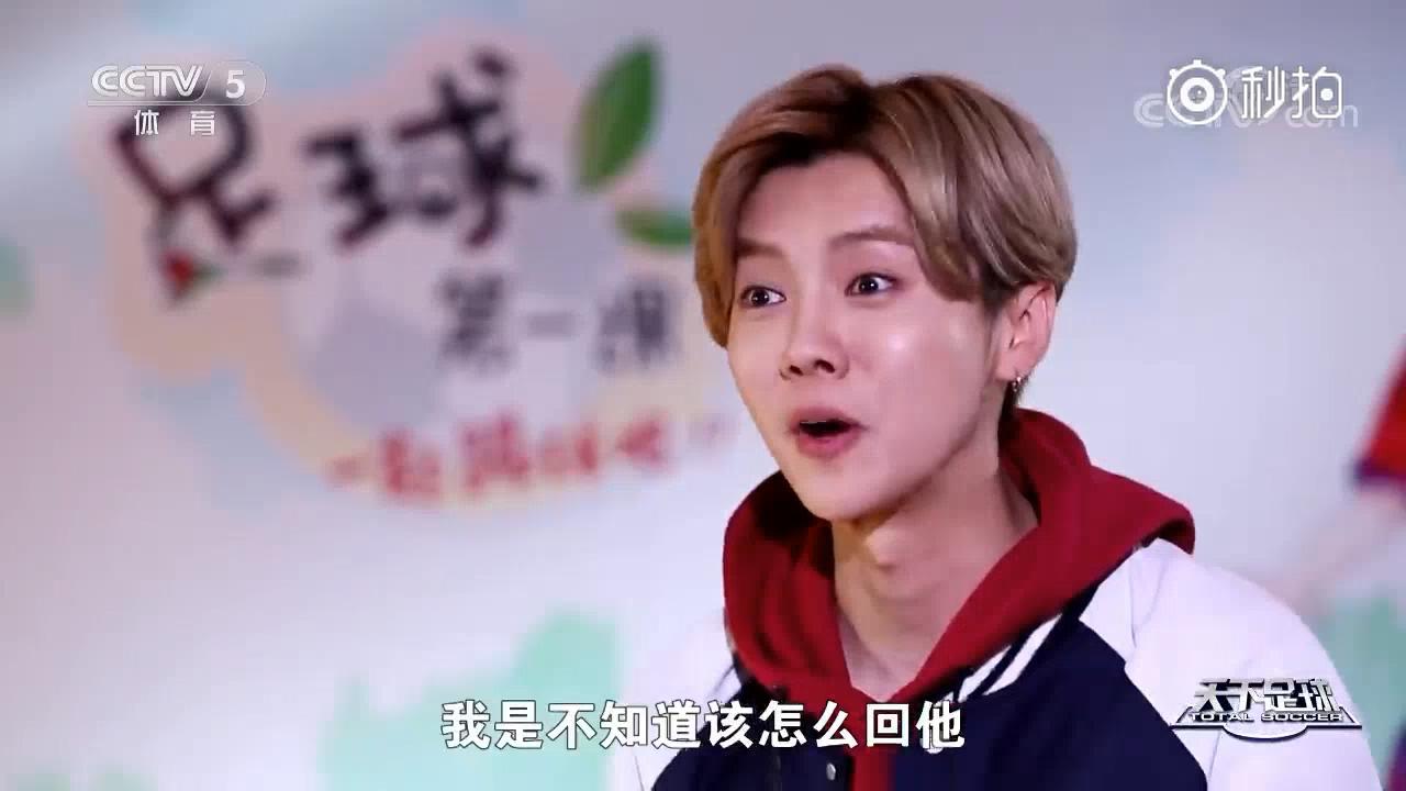 鹿晗踢足球被夸,鹿晗被吓到踢足球