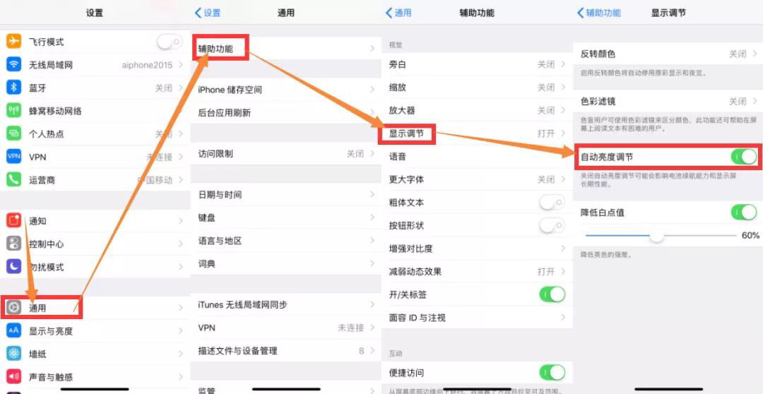 iphone玩王者荣耀老是卡死,iphone玩王者卡顿闪退怎么办