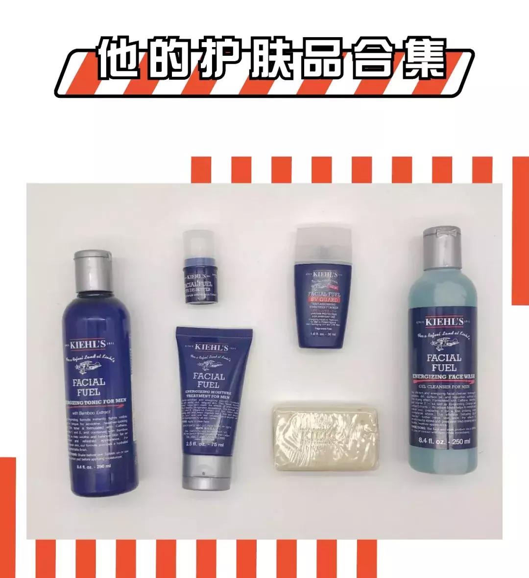 男朋友护肤品贵,男朋友护肤品有多贵