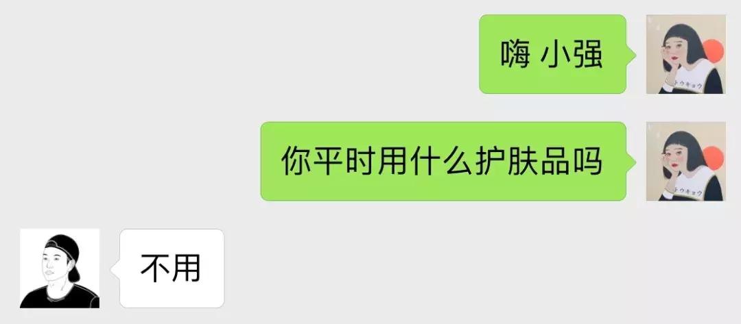 男朋友护肤品贵,男朋友护肤品有多贵