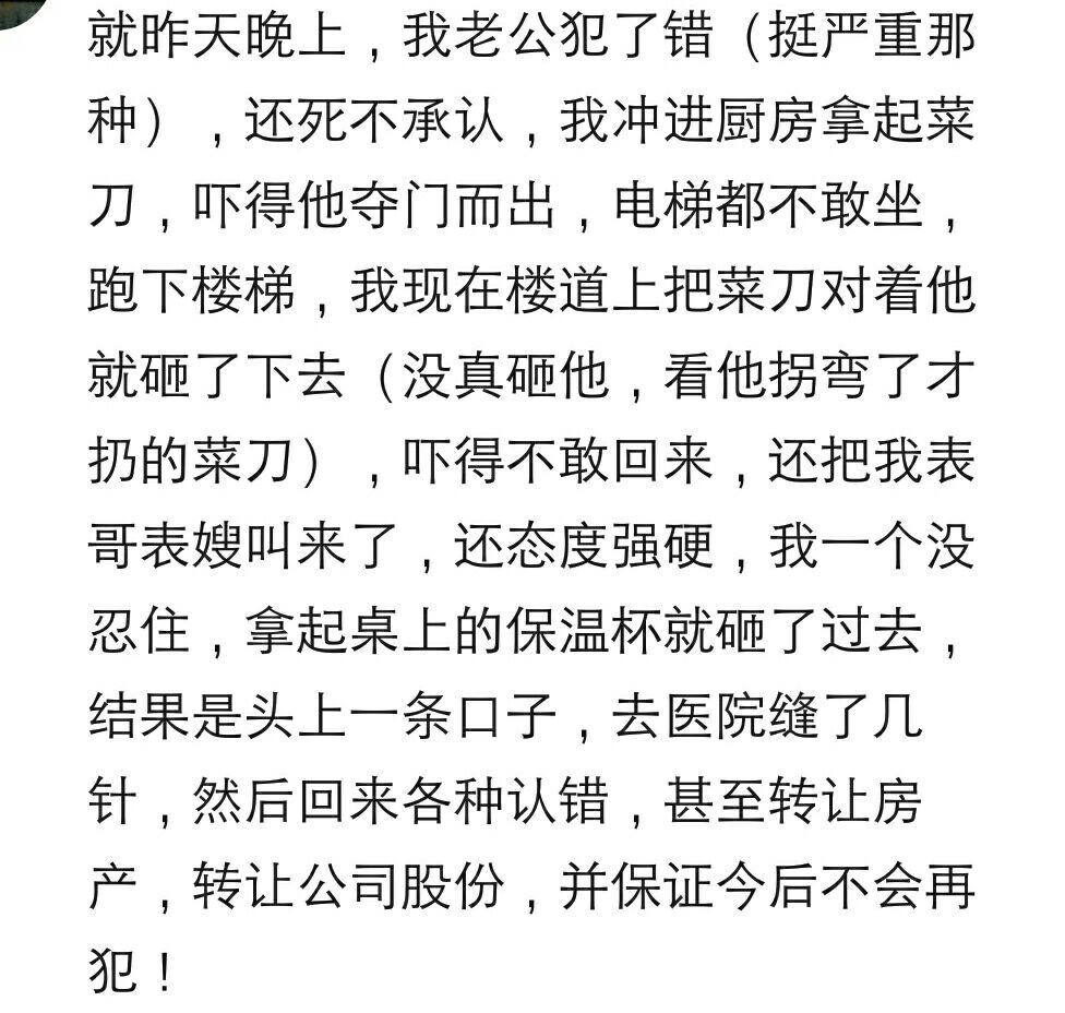 女人不狠地位也不稳短视频,女人不狠地位不稳真的是这样吗