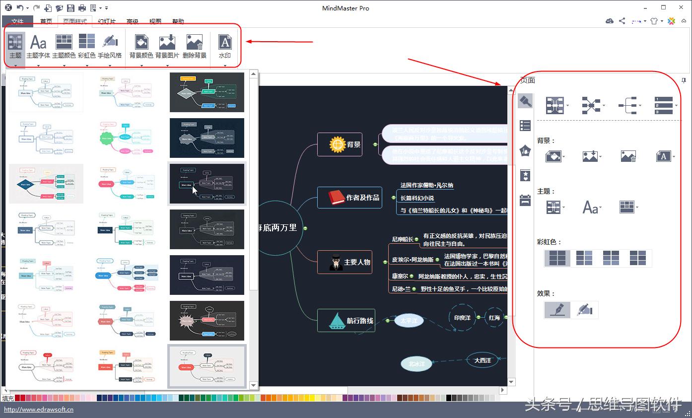 大神级ppt制作教程word,大神ppt制作教程初学入门完整