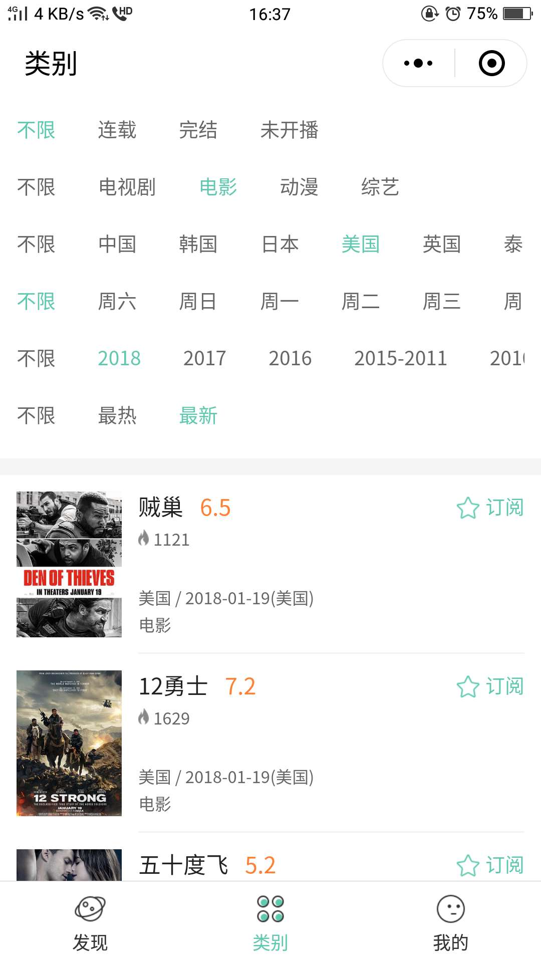 腾讯vip该如何免费观看,腾讯会员必看大片
