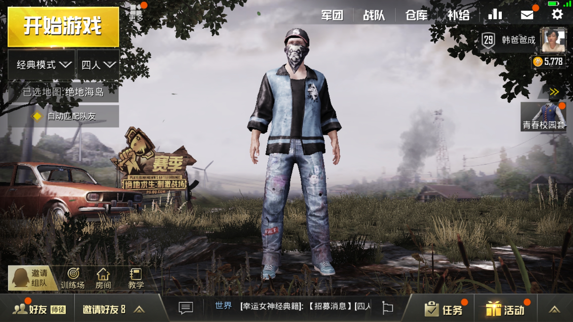 绝地求生刺激战场支持使用外设,绝地求生刺激战场有没有时间限制