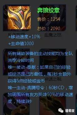 王者荣耀克制射手和刺客的装备,爆发高的英雄出什么装备克制