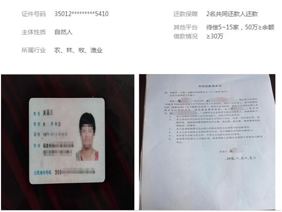 车能贷安全吗,车能贷怎么样