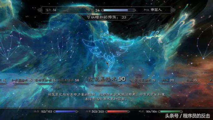 《上古卷轴5》那些年，我们膝盖一起中过的箭