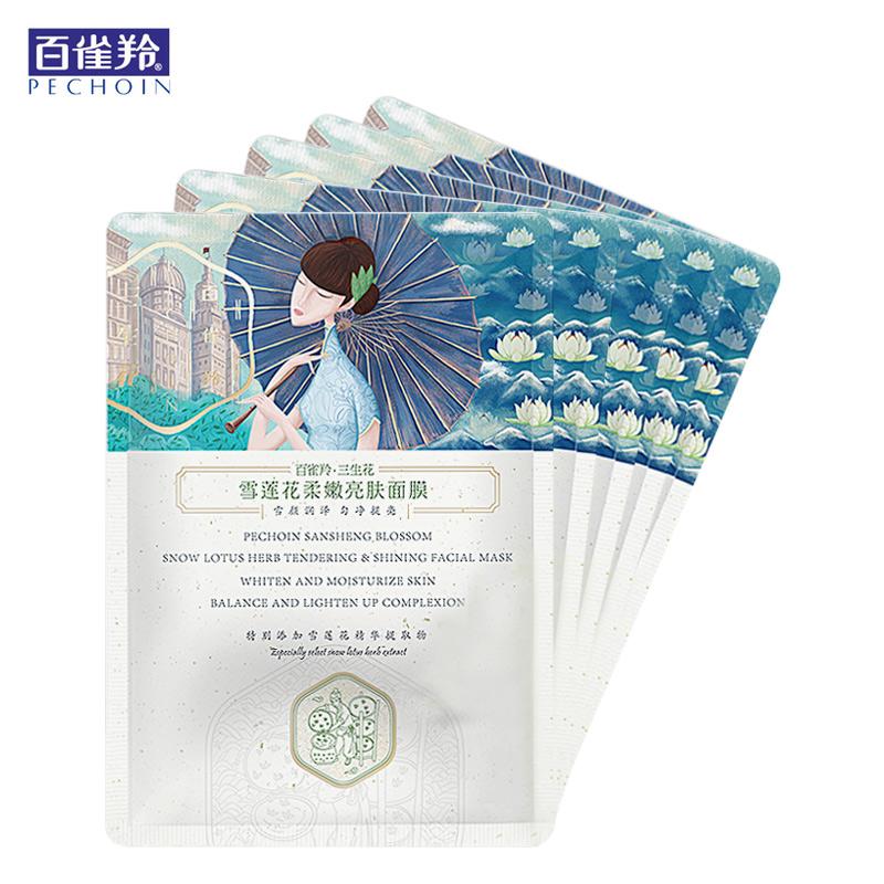 范冰冰同款fanbeauty海葡萄面膜,范冰冰面膜哪一款最好用