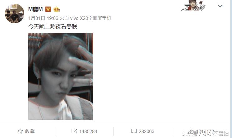 鹿晗得到的是什么吉尼斯世界纪录,鹿晗2018足球赛精彩瞬间