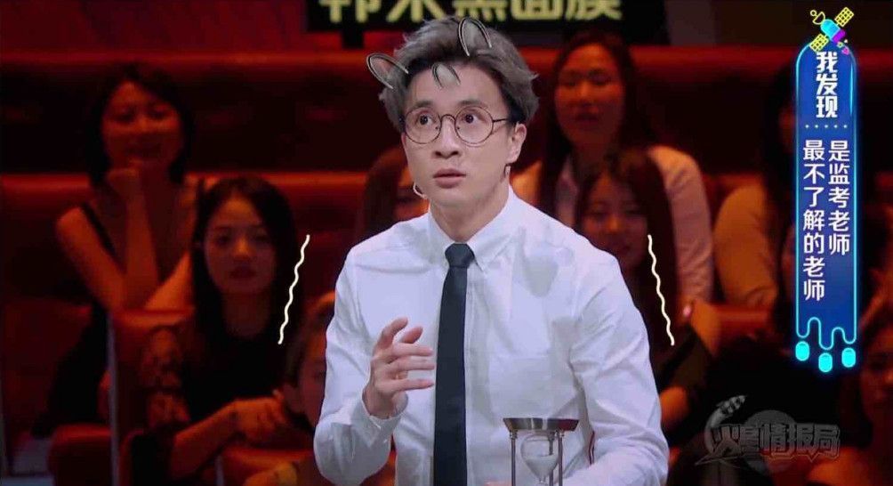 火星情报局第四季薛之谦的表现,火星情报局第四季薛之谦年度总结