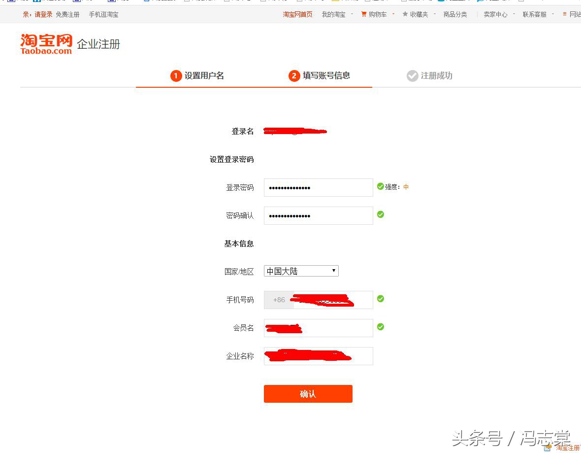 淘宝企业店入驻条件与费用,个体户可以入驻淘宝企业店吗