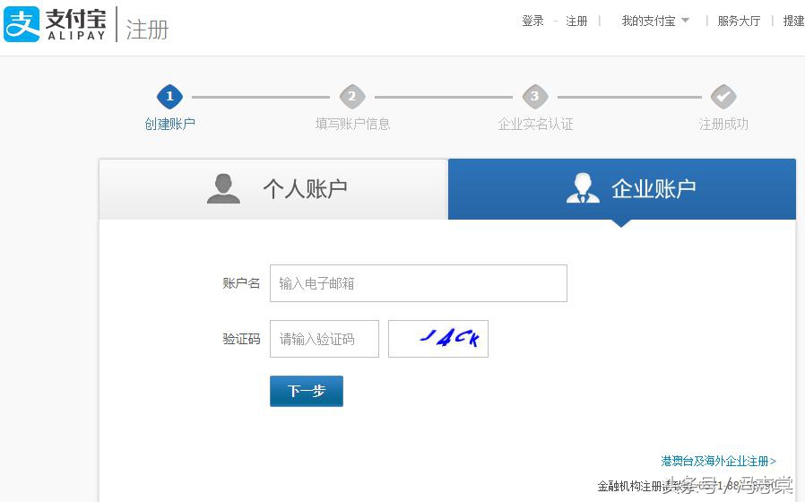 淘宝企业店入驻条件与费用,个体户可以入驻淘宝企业店吗
