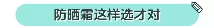 哪种儿童防晒可以防止宝宝晒黑,孩子不想被晒黑怎么办没有防晒霜