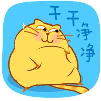 洗澡有些部位泡沫没冲干净,洗澡时有些地方洗不干净