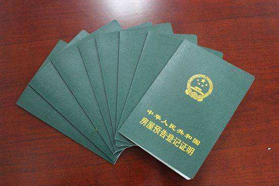 看房子选房流程,选房子要看开发商啥手续