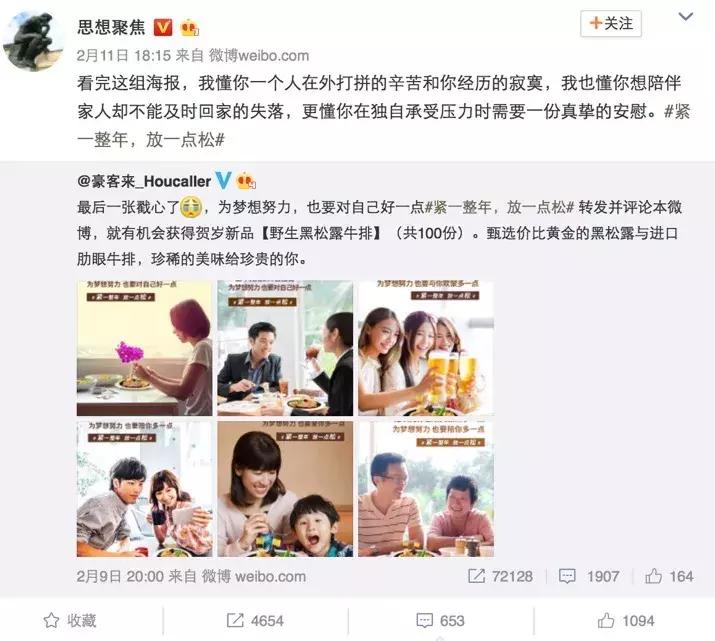 豪客来哪款牛排值得推荐,豪客来牛排合成肉