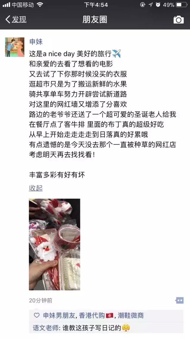 出个国一天发10条朋友圈，这样的戏精倒是舍不得屏蔽了！